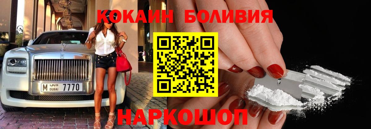 Кокаин Columbia Дзержинский