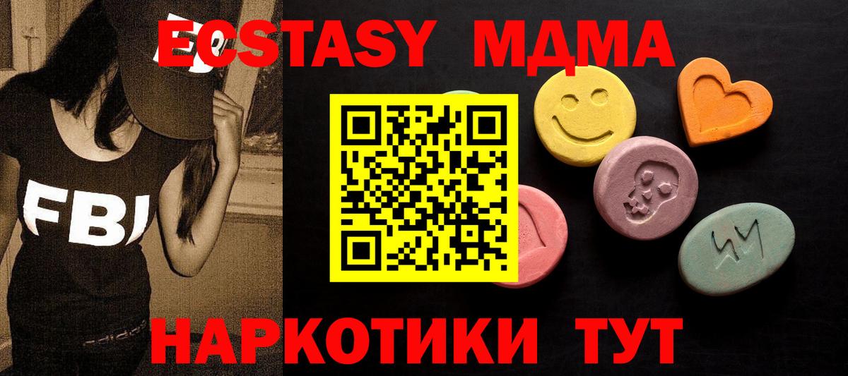 ЭКСТАЗИ Punisher Дзержинский