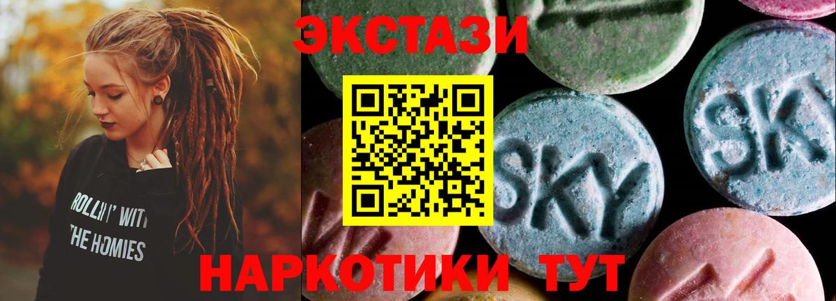 ЭКСТАЗИ Punisher  Вход с VPN  Ecstasy  наркота  Дзержинский  Ecstasy mix 