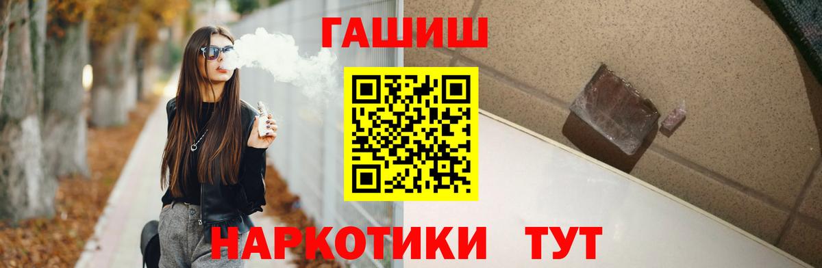 ГАШ hashish Дзержинский