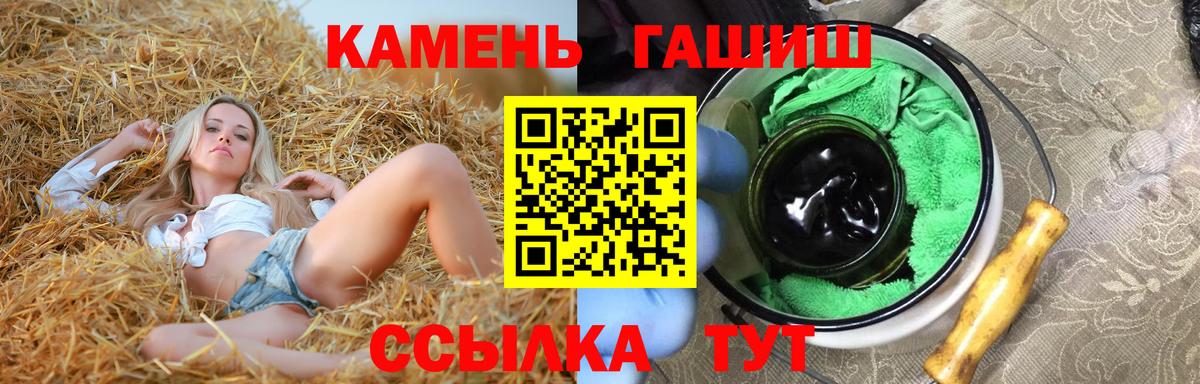 LSD-25  Гашиш  АМФЕТАМИН   МЕТАДОН  ГАШИШ  Дзержинский  NBOMe  Меф   МДМА  КОКАИН  Бошки Шишки  Вход с VPN 