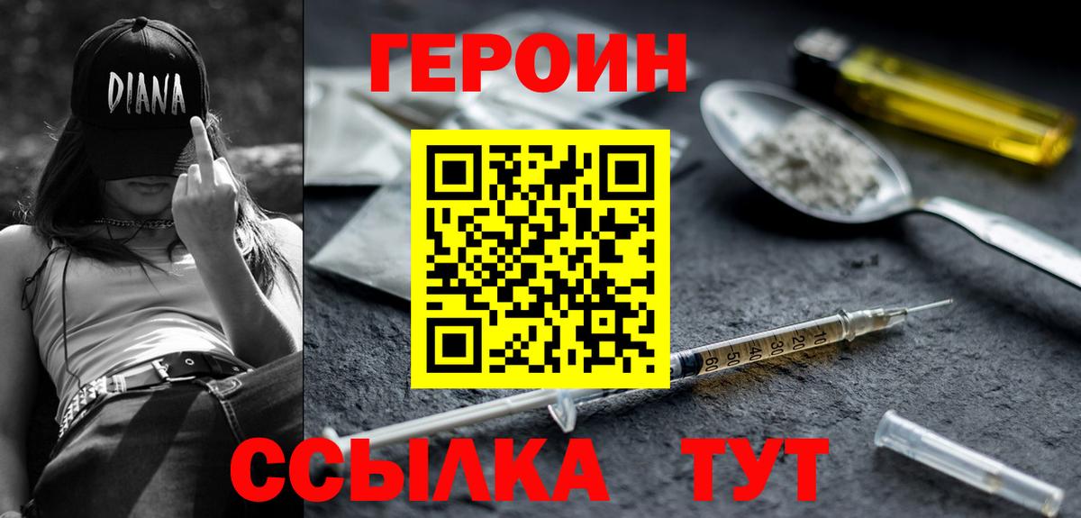 Каннабис Дзержинский