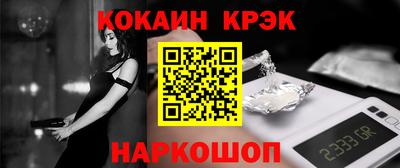 альфа пвп VHQ Балашиха