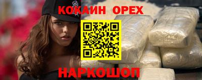 каннабис Балахна