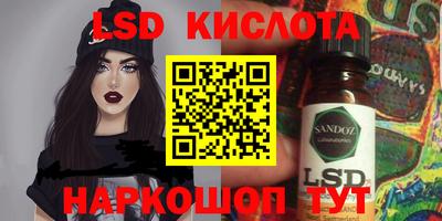 гидропоника Бузулук