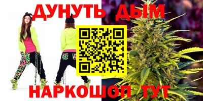 каннабис Балахна
