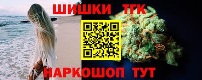 каннабис Балахна