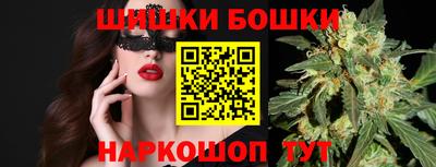 каннабис Балахна