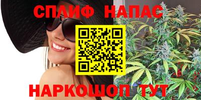 каннабис Балахна