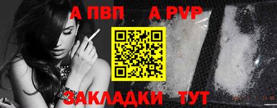 альфа пвп VHQ Балашиха