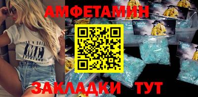 альфа пвп VHQ Балашиха