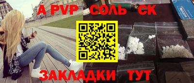 альфа пвп VHQ Балашиха
