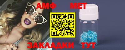 альфа пвп VHQ Балашиха