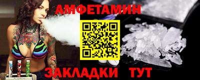 альфа пвп VHQ Балашиха