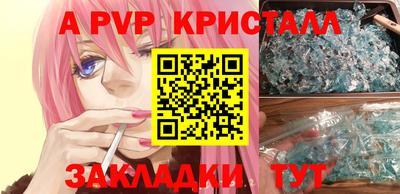 МДПВ Балаково