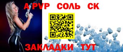 альфа пвп VHQ Балашиха