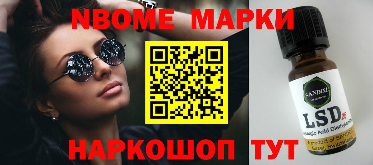 LSD-25 экстази кислота Дзержинский