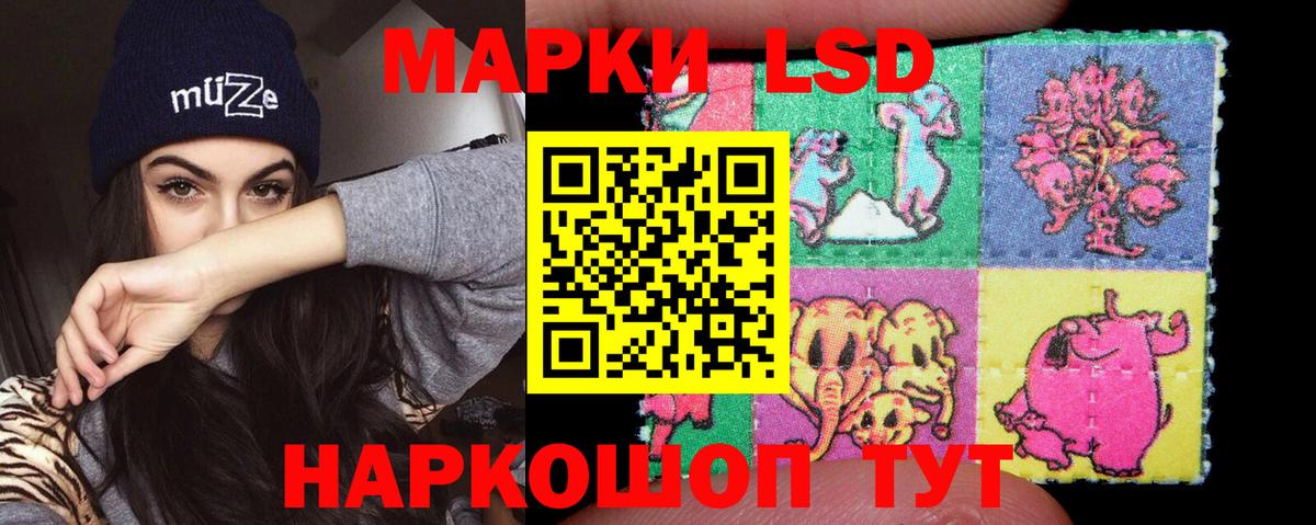 Лсд 25 экстази кислота  Вход с VPN  Дзержинский 