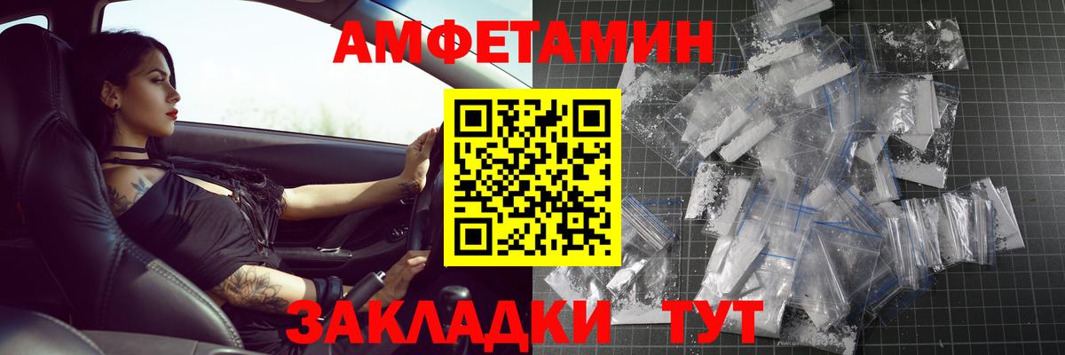 Первитин винт  Вход с VPN  Дзержинский 