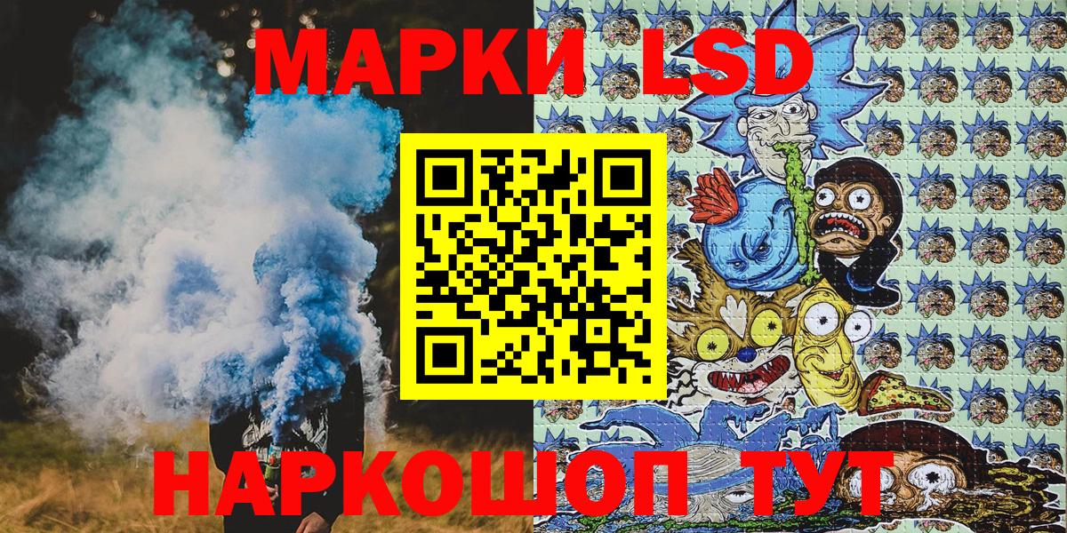 Марки 25I-NBOMe 1,8мг Дзержинский