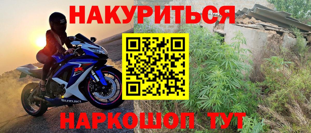 Бошки Шишки SATIVA & INDICA Дзержинский