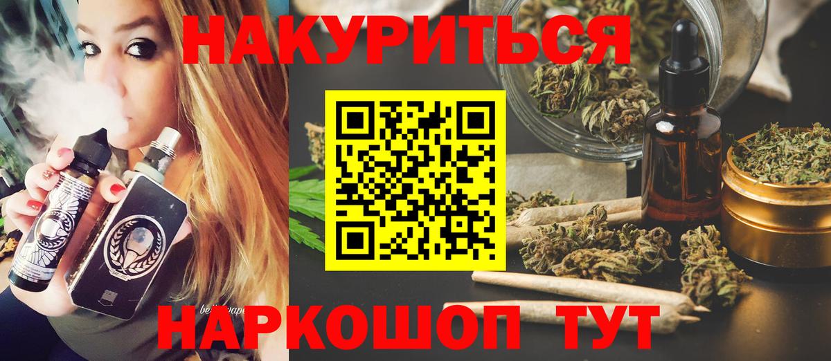 Дзержинский  Конопля планчик  Вход с VPN  Шишки марихуана MAZAR 